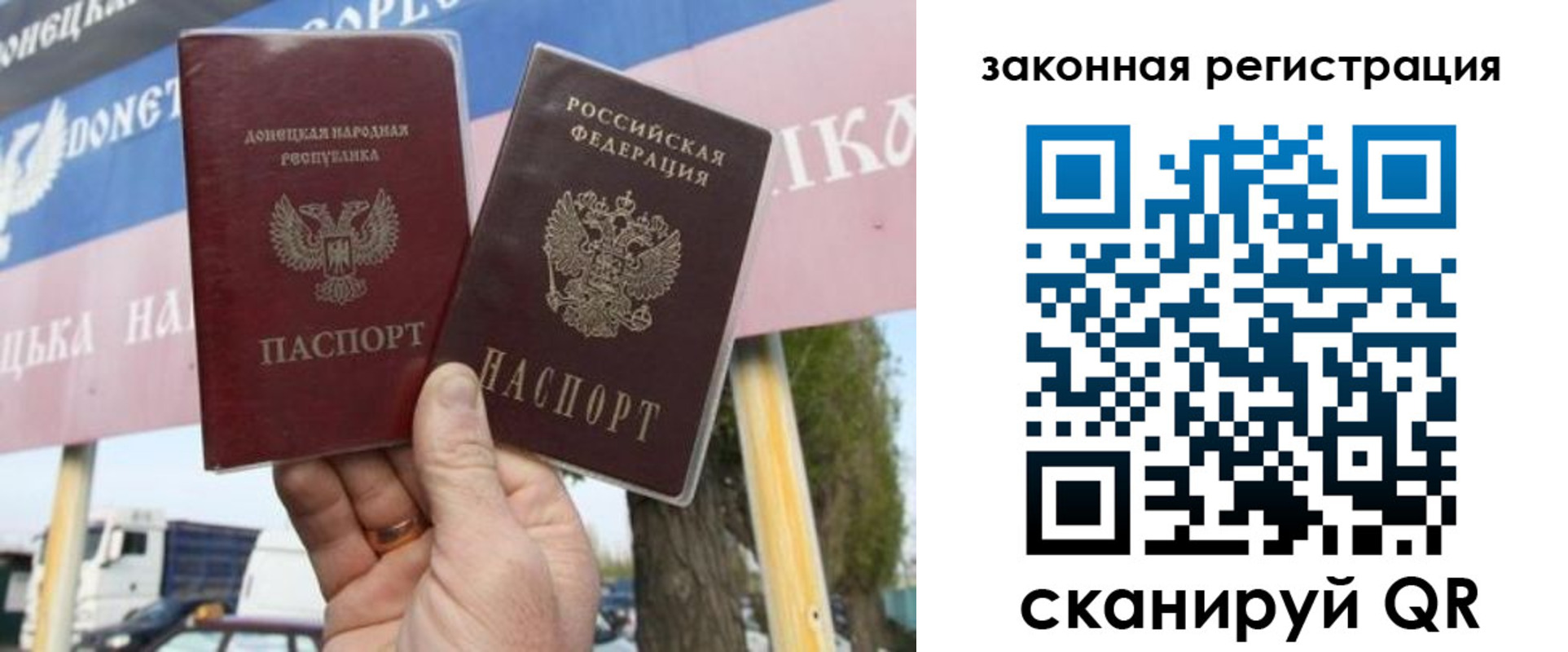 временная регистрация в квартире в Курганинске