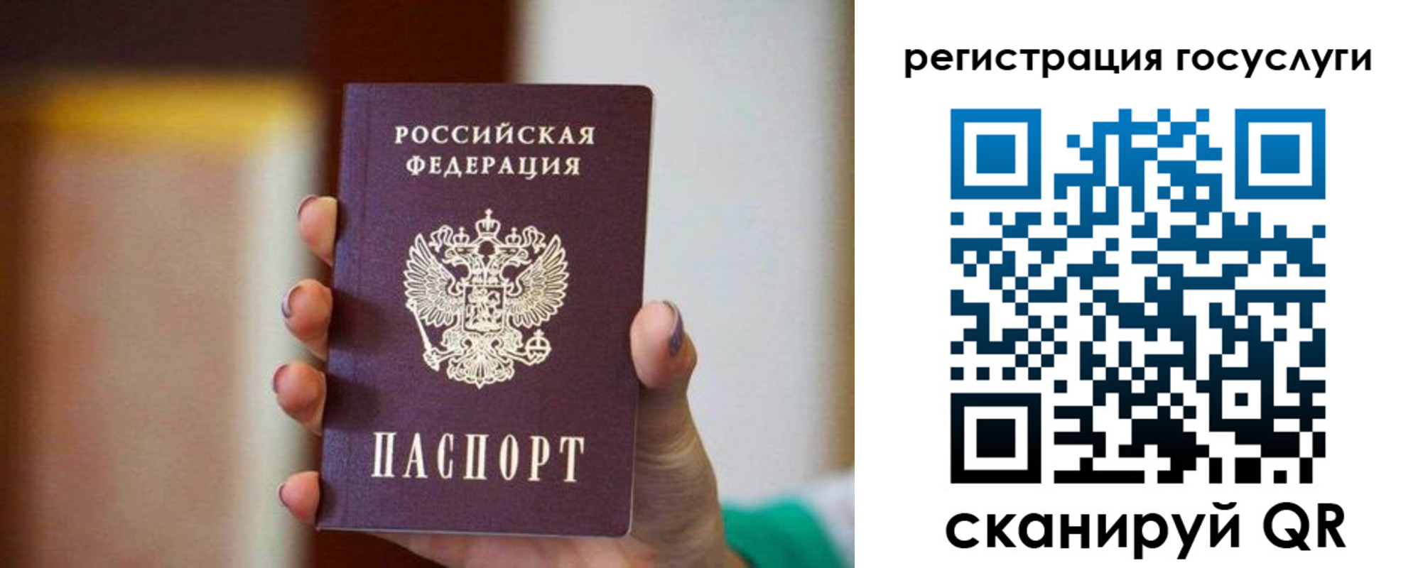 временная регистрация в квартире в Курганинске